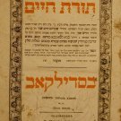 Torat Chaim, Sudilkov, 1834 [Book]