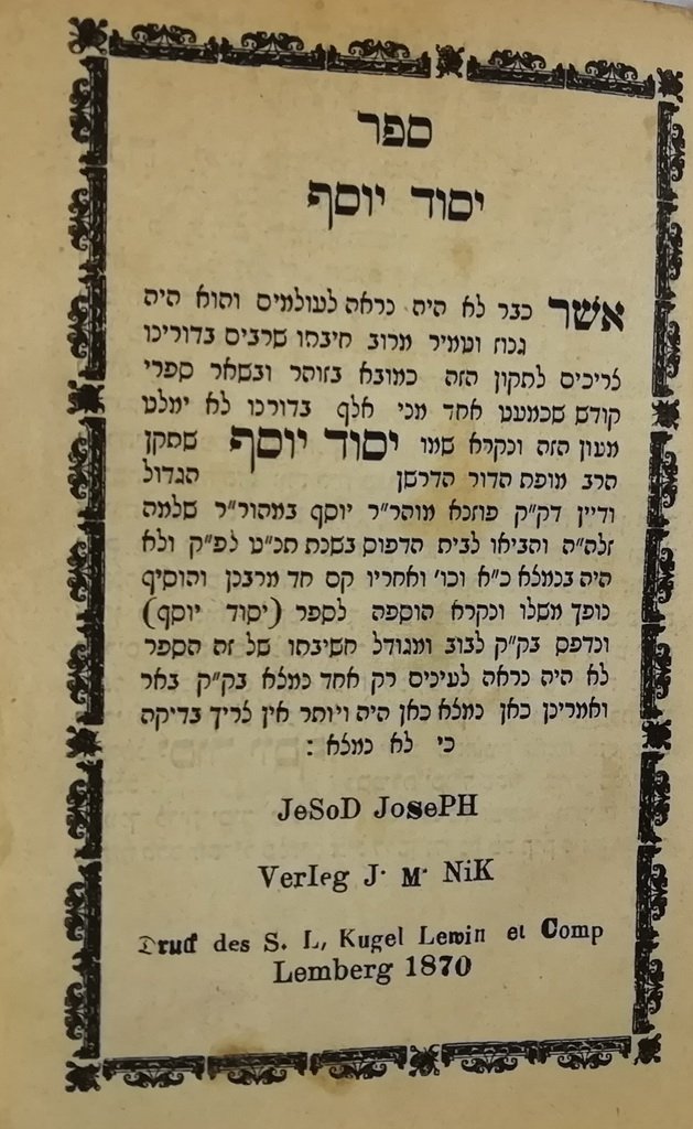 Yesod Yosef, Lvov, 1870 [Book]