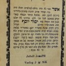 Yesod Yosef, Lvov, 1870 [Book]