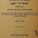 Beit haOtsar, Lvov, 1881 [Book]