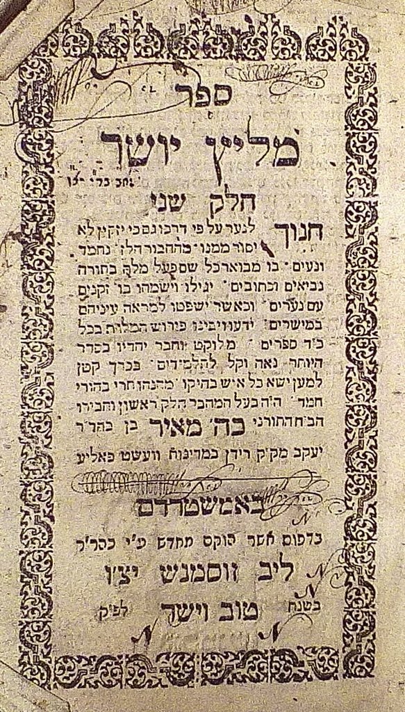 Divrei Yosher Melits Yosher, Amsterdam, 1773 [Book]