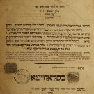 Zion leNefesh Chaia, Josefow, 1856 [Book]