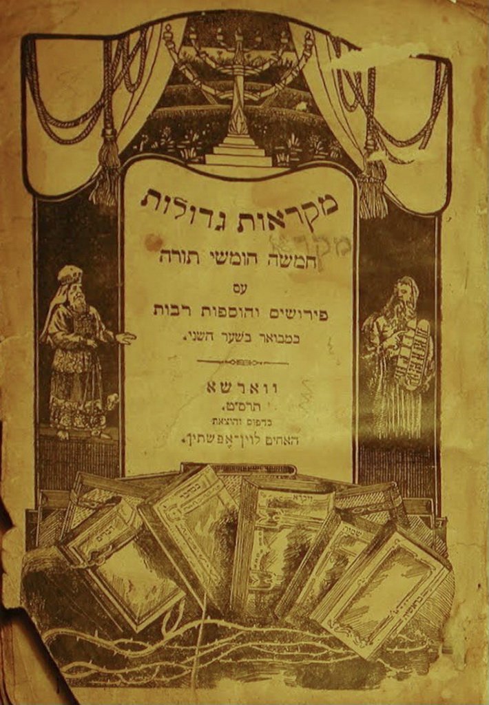 Mikraot Gdolot, Warsaw, 1909 [Book]