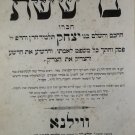 Bar Sheshet, Vilna, 1878 [Book]
