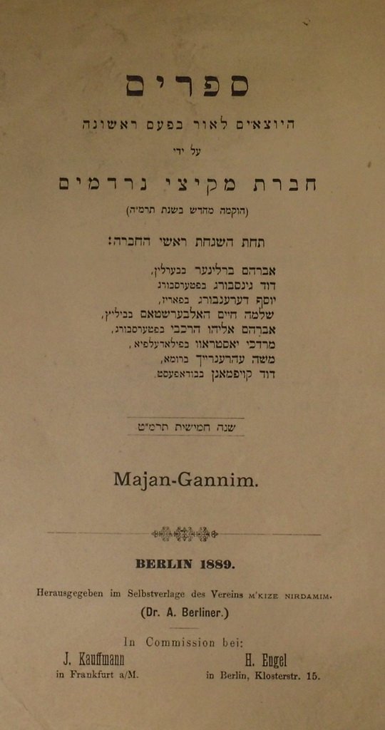 Maayan Ganim, Berlin, 1889 [Book]
