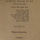 Maayan Ganim, Berlin, 1889 [Book]
