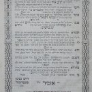 Petach haDvir, Izmir, 1863 [Book]