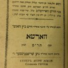 Asara leMea, Warsaw, 1879 [Book]
