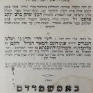 Rav Alfas, Lvov, 1869 [Book]