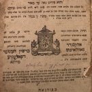 Seder haYom, Polonnoye, 1816 [Book]