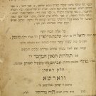 Seder haDorot, Warsaw, 1883 [Book]