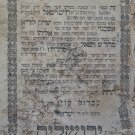 Shaar haH, Shaar haMitzvot, Jerusalem, 1872-1873 [Book]