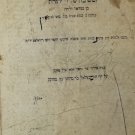 Drush Nae, Russia-Poland, 1840 [Book]