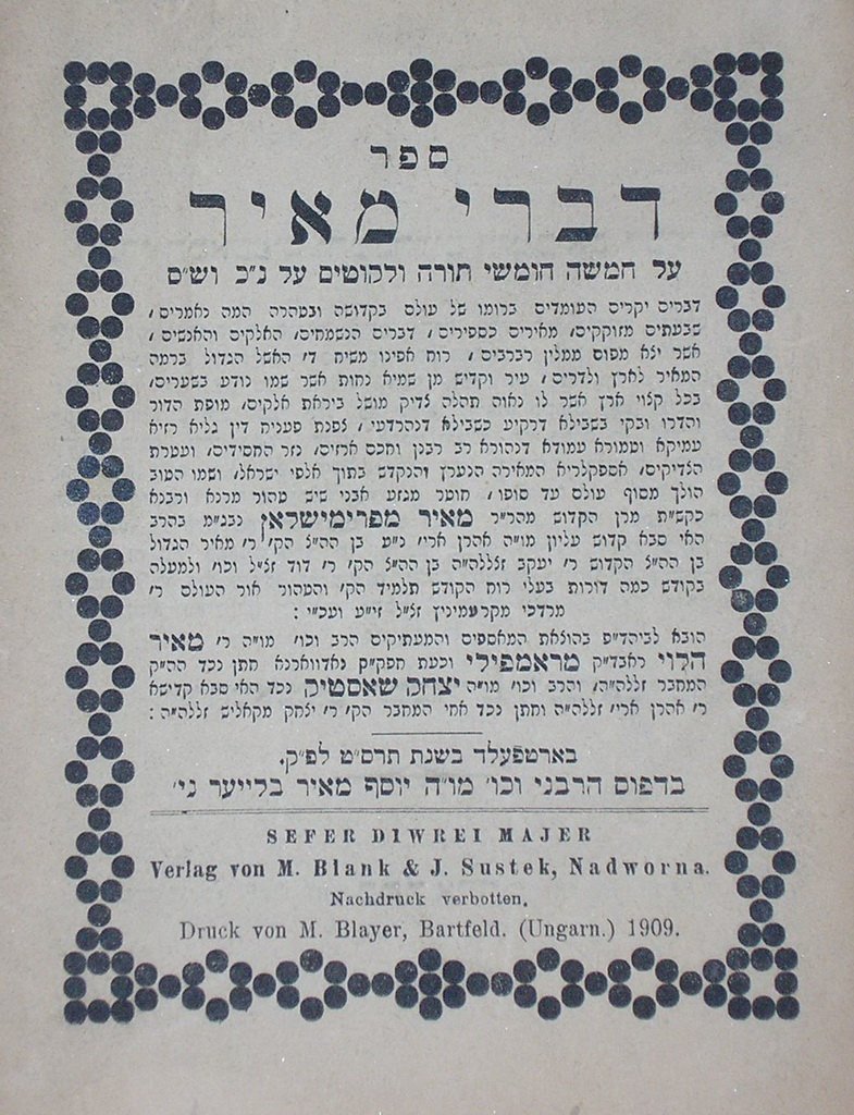 Divrei Meir, Bardejov, 1909 [Book]