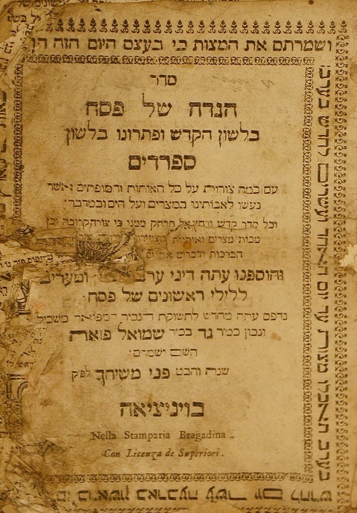 Hagada Shel Pesach