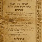 Hagada Shel Pesach