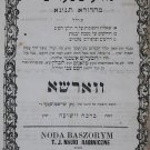 Noda Beshearim, Warsaw, 1863 [Book]