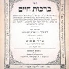 Birkhot Chaim, Berdichev, 1898 [Book]