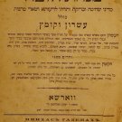 Minchat haZevach, Warsaw, 1885 [Book]