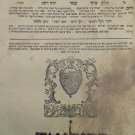 Lechem haPanim, Polonnoye, 1805 [Book]