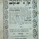 Kol Yakov, Lvov, 1858 [Book]