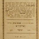 Kol Yakov, Zholkva, 1864 [Book]