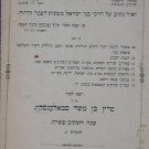 haShachar, Vienna, 1883 [Book]