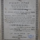 ShuT Moshe Mints, Lvov, 1851 [Book]
