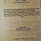 ShUT Tamim Deim, Lvov, 1812 [Book]