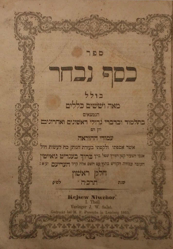 Kesef Nivchar, Lvov, 1865 [Book]