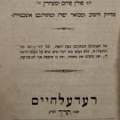 Machzor, Roedelheim, 1860 [Book]