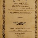 Seder haYom, Zhitomir, 1868 [Book]
