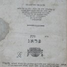 Abudraham, Sudilkov, 1818 [Book]