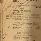 Tehilim