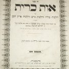 Ot Brit, Bratislava, 1850 [Book]