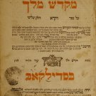 Mikdash Melekh, Sudilkov, 1819-1821 [Book]