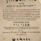 Nezer haNitsahon, Vilna, 1883 [Book]