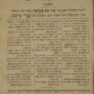 Machzor, Vilna, 1892 [Book]