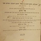 Tora Neviim uKtuvim, Vienna, 1857 [Book]