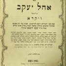 Ohel Yakov, Vienna, 1863 [Book]