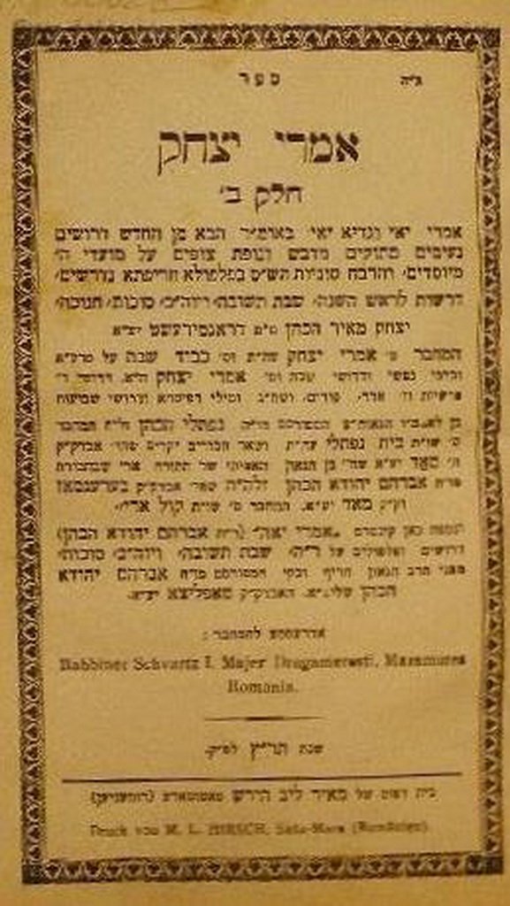 Imrei Yizhak, Satu Mare, 1930 [Book]