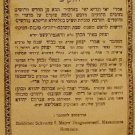 Imrei Yizhak, Satu Mare, 1930 [Book]