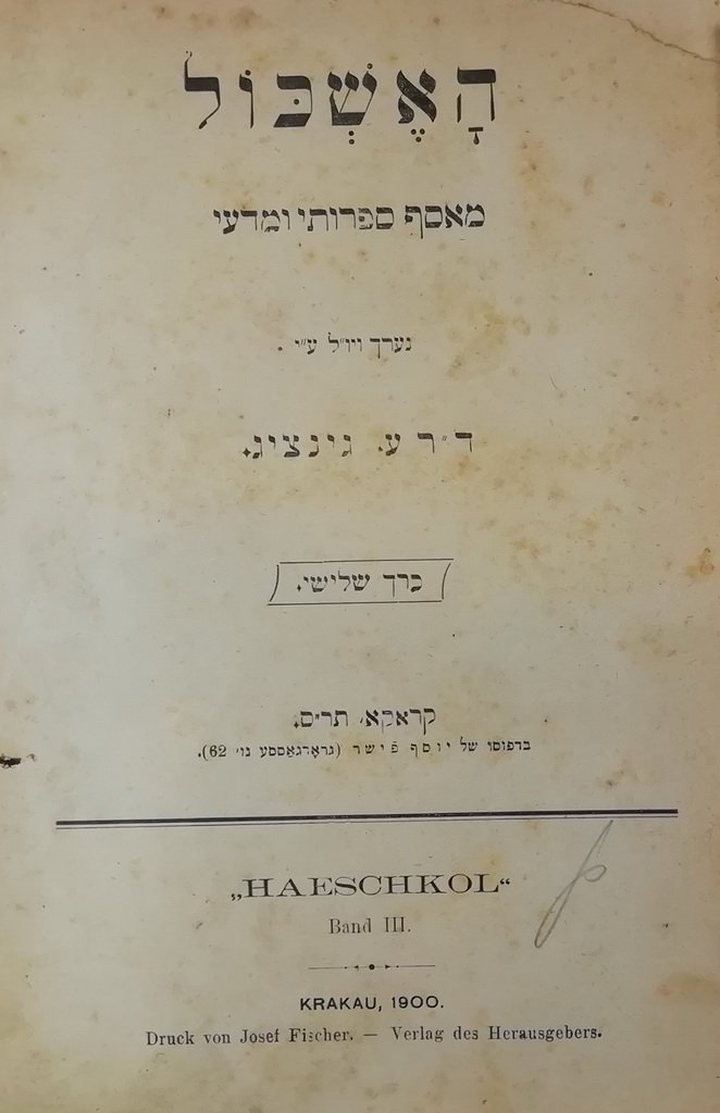 haEshkol, Cracow, 1900 [Book]