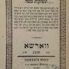Gdulat Moshe, Warsaw, 1884 [Book]