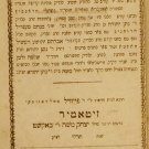 Aela Shluha, Zhitomir, 1876 [Book]