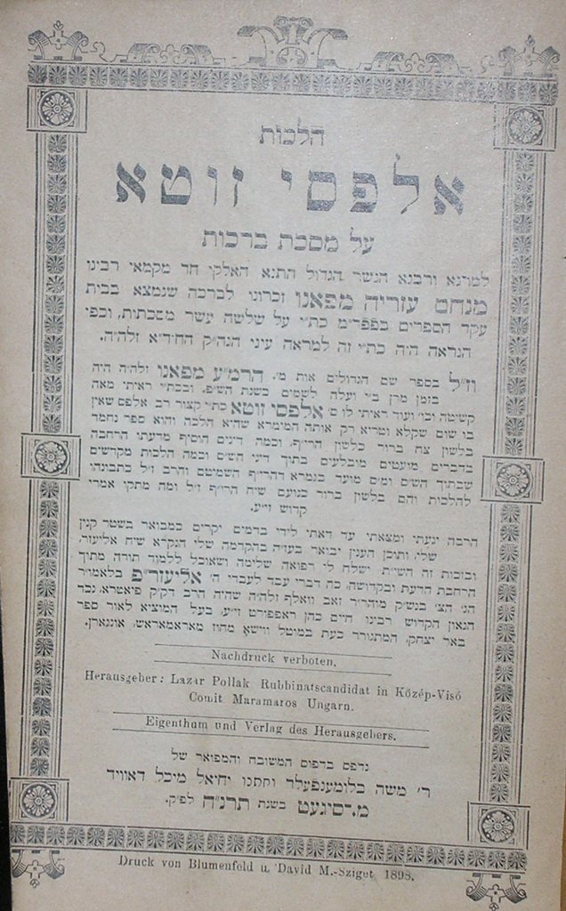 Alfasi Zuta, Sighet, 1895 [Book]