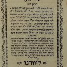 Mishnaiot, Livorno, 1800 [Book]