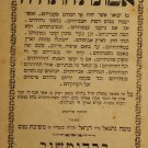 Emunat haTchia, Berdichev, 1897 [Book]