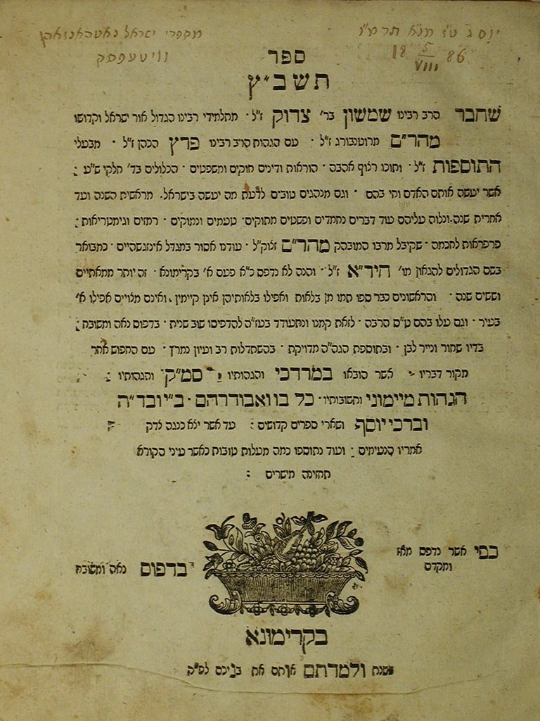 Tashbats, Kopys, 1816 [Book]