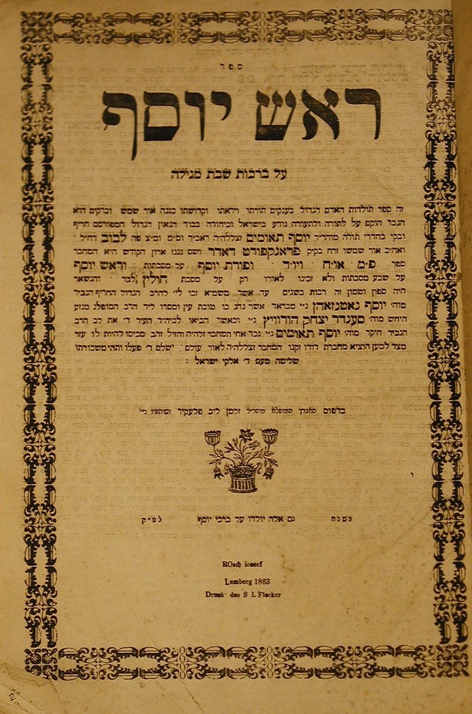 Rosh Yosef, Lvov, 1863 [Book]